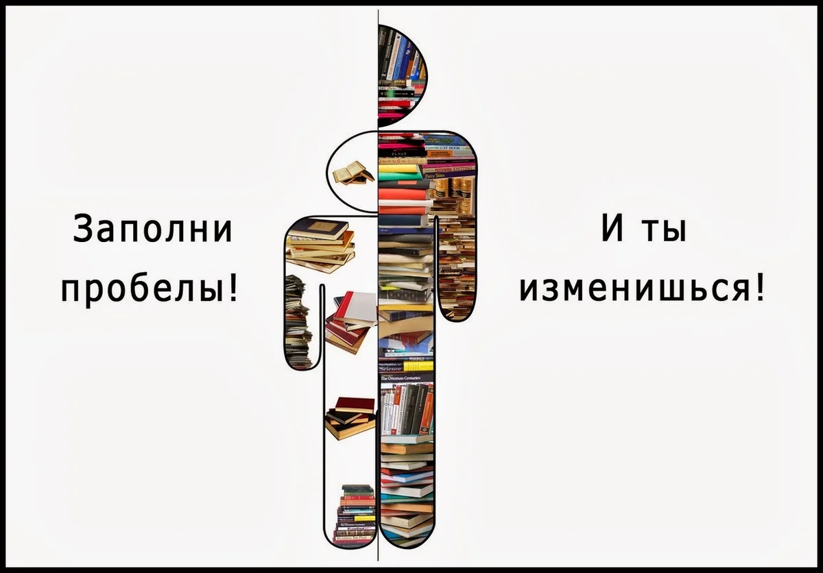 Акция &quot;BOOK Slam&quot; 