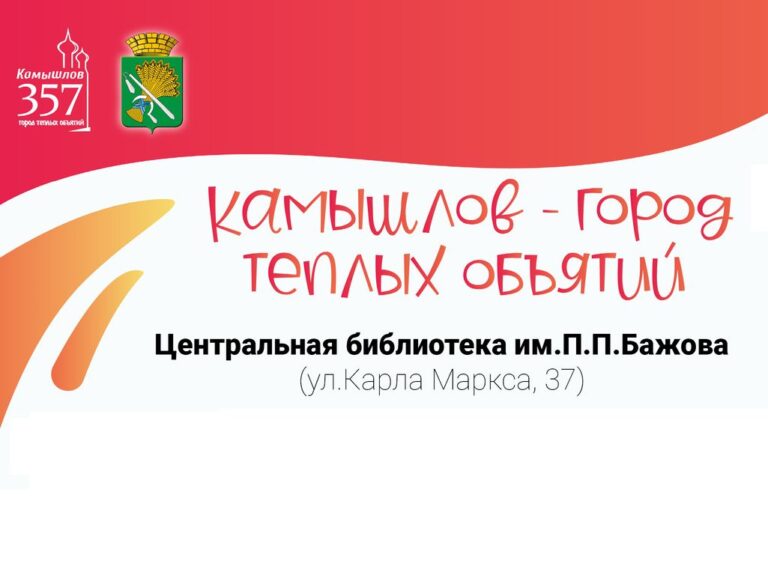 Приглашаем на мероприятия