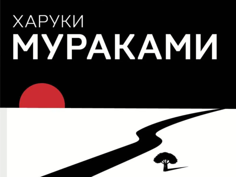 По следам «Книжного клуба»…