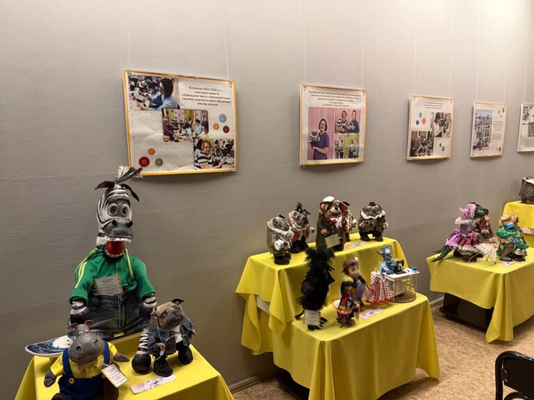 «ТекСТИЛЬный Зверопарк»