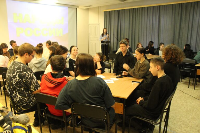 «Народы России»