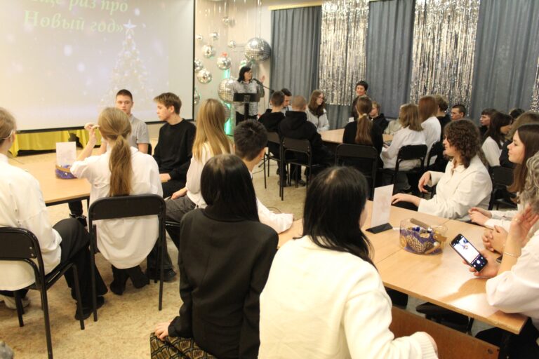 «Ещё раз про Новый год»