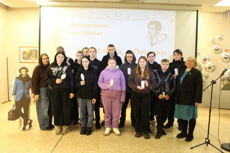 «Строки ожили!»