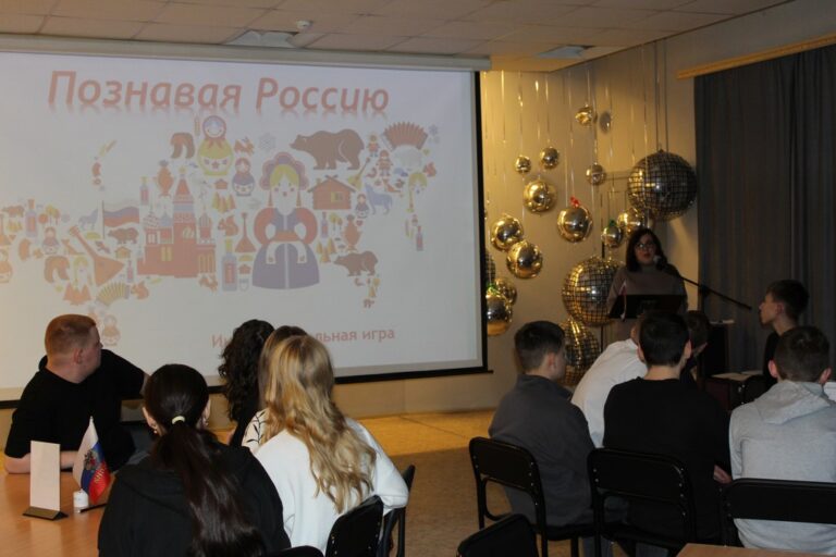 Интеллектуальная игра «Познавая Россию»