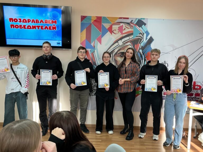 День Российской науки