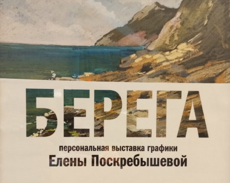 Приглашаем на выставку!